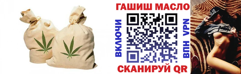 ТГК THC oil Гулькевичи