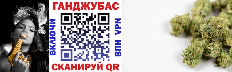 МАРИХУАНА планчик  где купить   Гулькевичи 